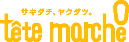 テテマーチ株式会社