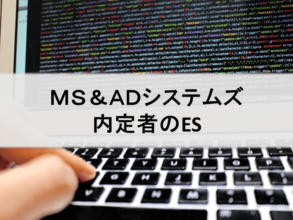 MS＆AD