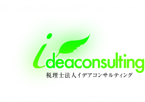 税理士法人イデアコンサルティング