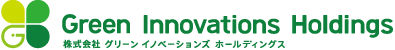 株式会社グリーンイノベーションズホールディングス