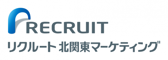 株式会社リクルート北関東マーケティング