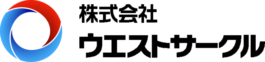 株式会社ウエストサークル
