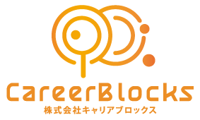 株式会社キャリアブロックス