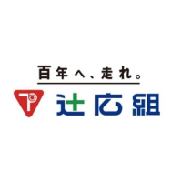 株式会社辻広組
