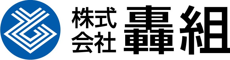 株式会社轟組