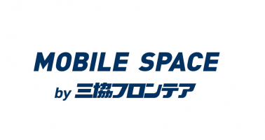 三協フロンテア株式会社 インターンシップガイド