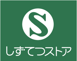 株式会社静鉄ストア