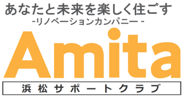 株式会社アミタ