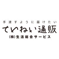 株式会社生活総合サービス