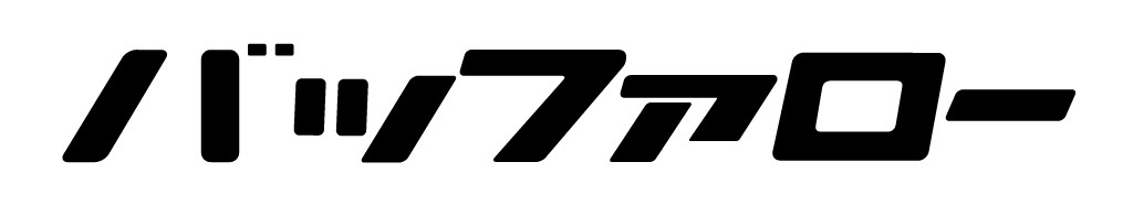 株式会社バッファロー