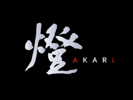 燈株式会社