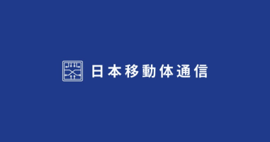 日本移動体通信株式会社