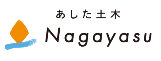 ナガヤス工業株式会社