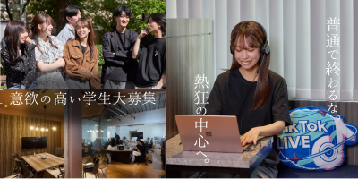 株式会社ASHFORD CAPITAL