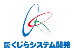 株式会社くじらシステム開発