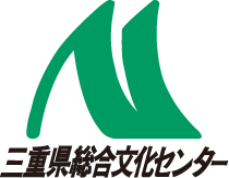 公益財団法人三重県文化振興事業団
