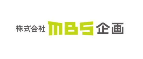 株式会社ＭＢＳ企画