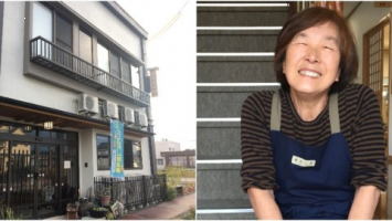 双葉屋旅館