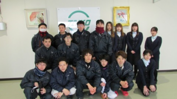 大興水産株式会社