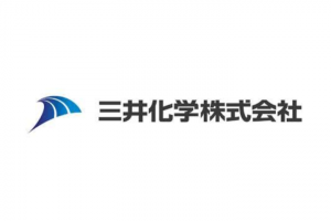 三井化学株式会社の短期インターンシップ インターンシップガイド