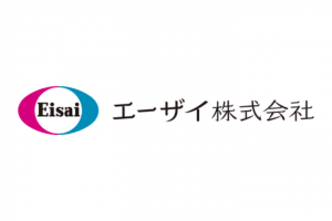 エーザイ株式会社