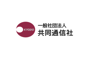 一般社団法人共同通信社