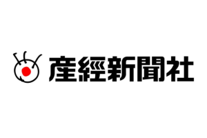 株式会社産業経済新聞社(産経新聞)