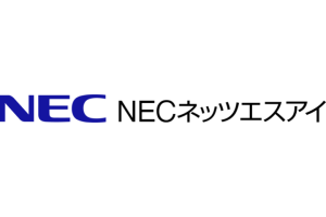 NECネッツエスアイ株式会社
