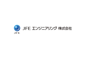 JFEエンジニアリング株式会社