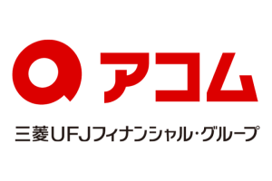 アコム株式会社