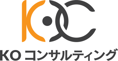 KOコンサルティング株式会社