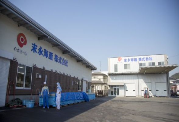 末永海産株式会社1