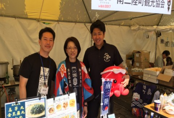 一般社団法人南三陸町観光協会1