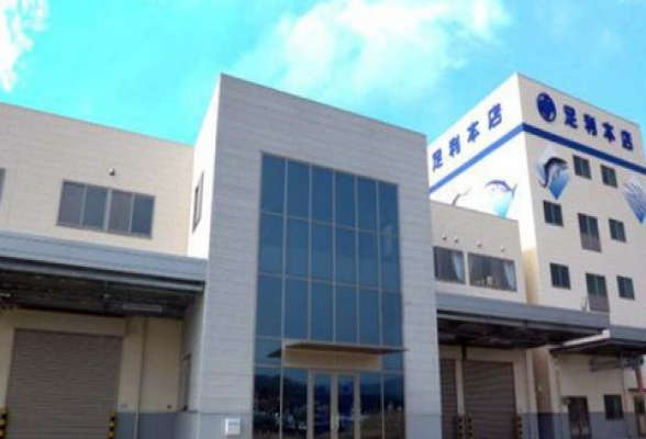 株式会社足利本店