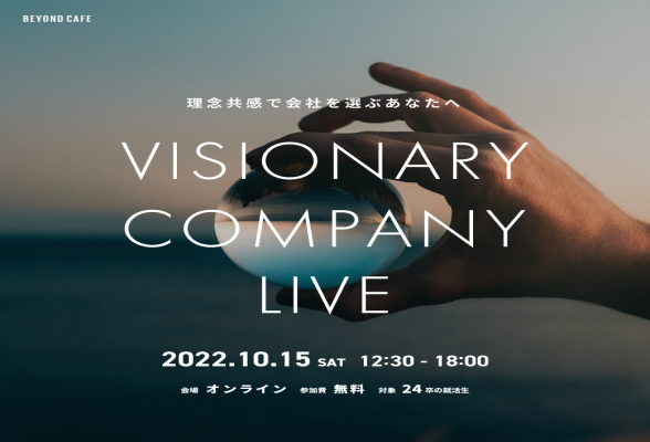 Visionary Company Live
