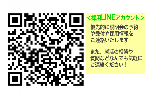 株式会社パルディア3
