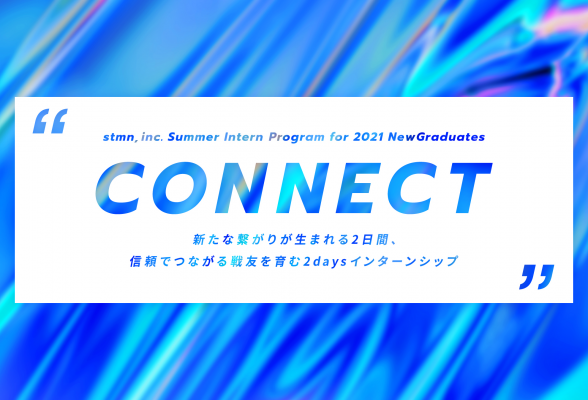 株式会社スタメン