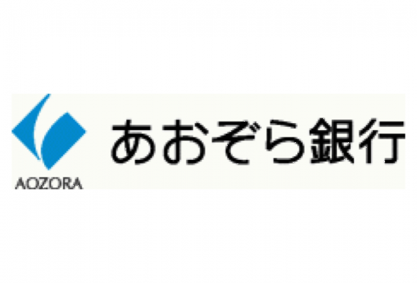 株式会社あおぞら銀行