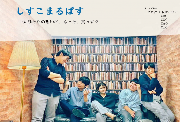 株式会社セゾン情報システムズ