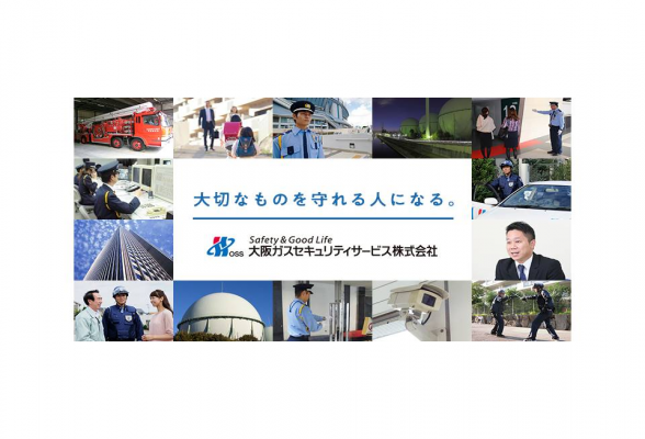 <11月実施>「セキュリティ×営業×人事」 体験型インターン1
