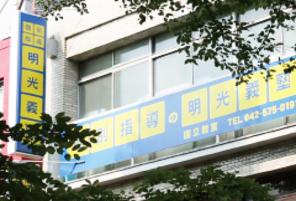 【21卒】説明選考会(MAXISエデュケーション/明光義塾)3