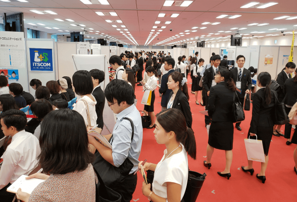 IT Job Festa in東京【2/26】1