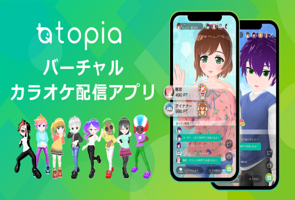 株式会社アンビリアル1