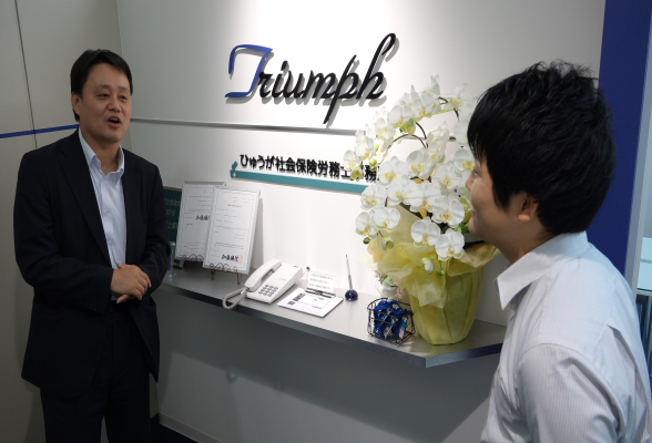 株式会社トライアンフ会社説明会/9月17日19時～21時/ZOOM3