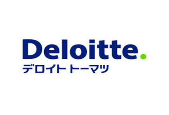 デロイト トーマツ コンサルティング合同会社