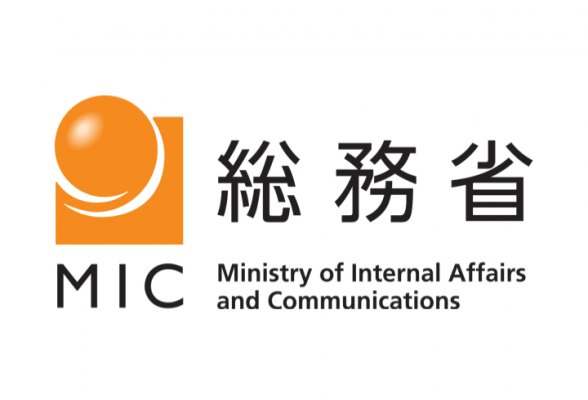 総務省