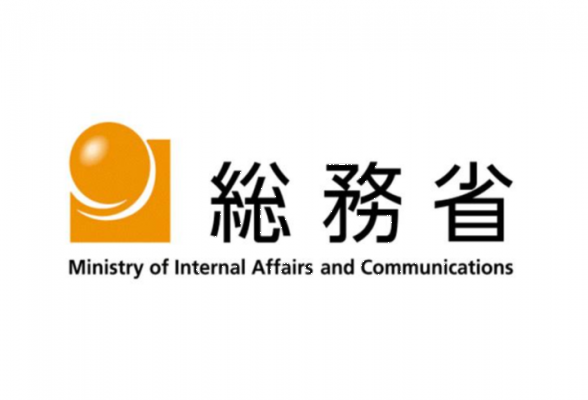 総務省