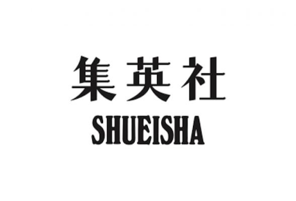 株式会社集英社