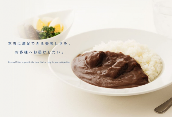 株式会社中島董商店