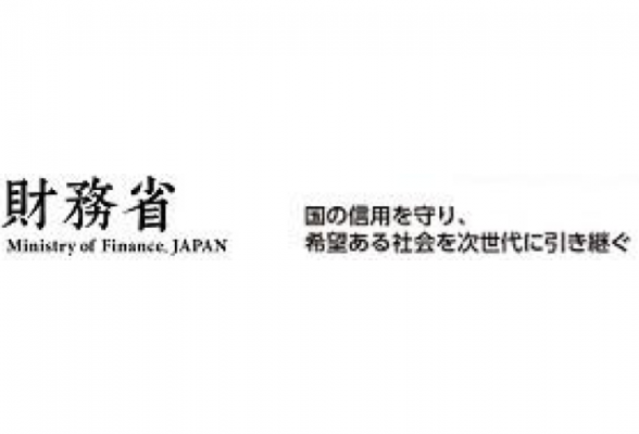 財務省